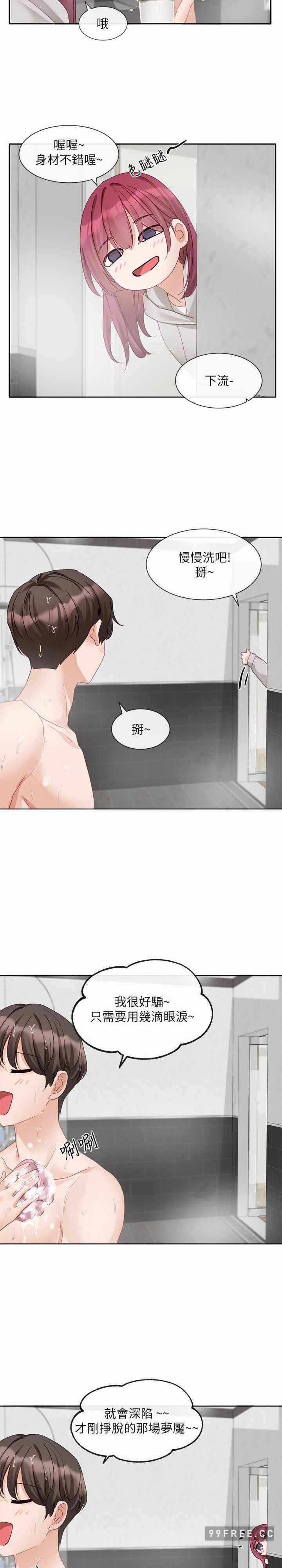 第26张