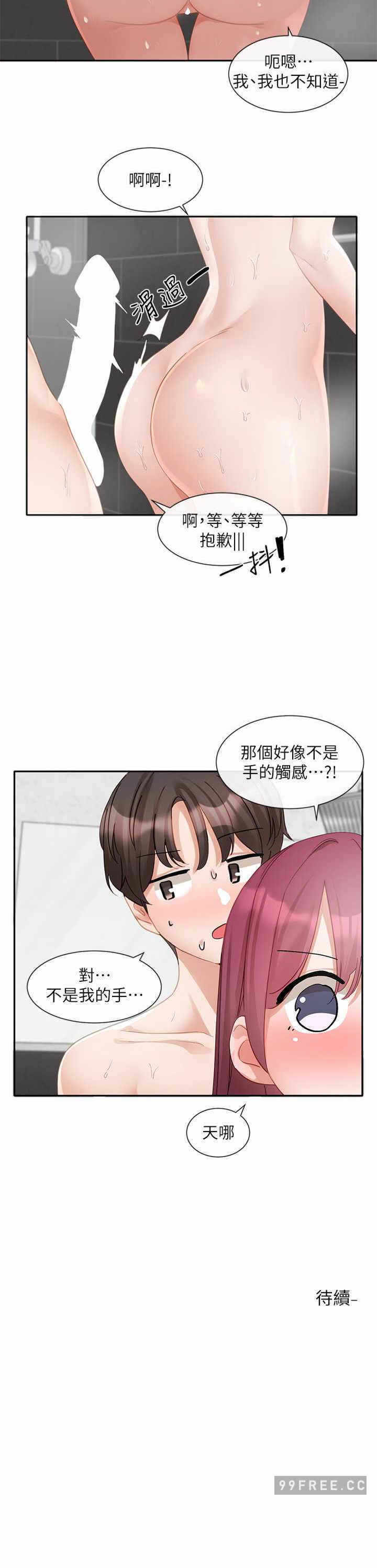 第29张