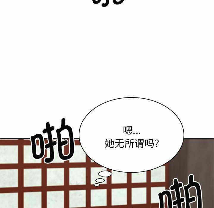 第86张