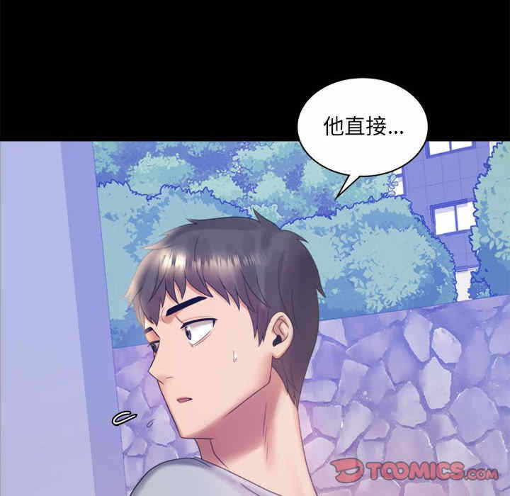 第30张