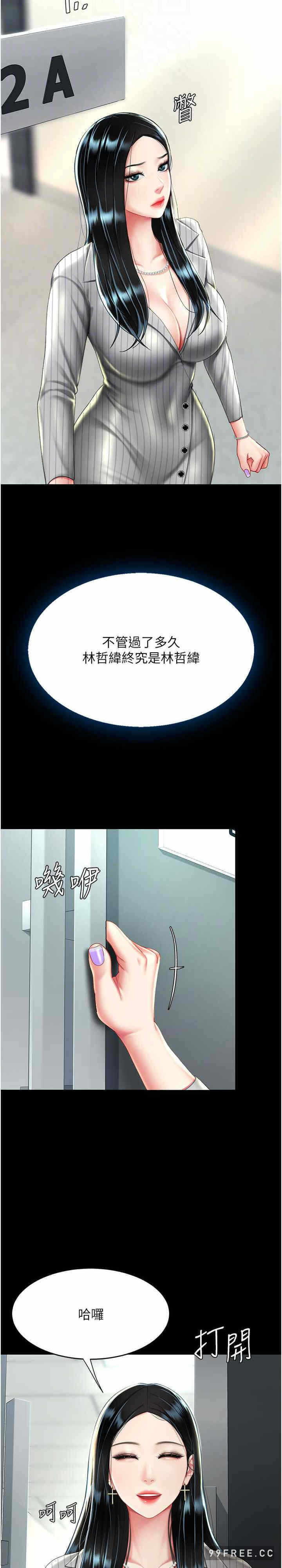 第23张