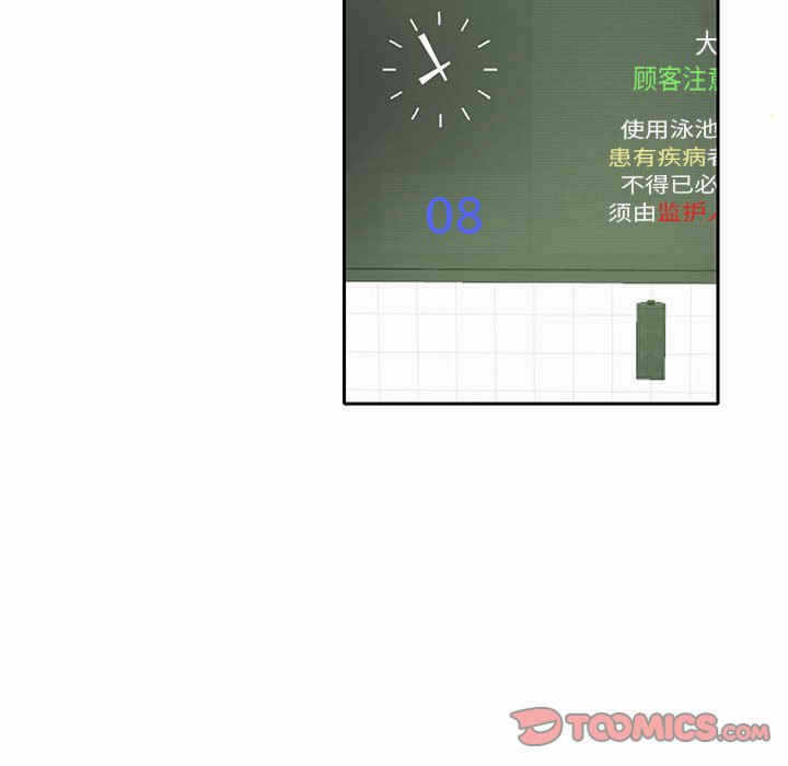 第37张