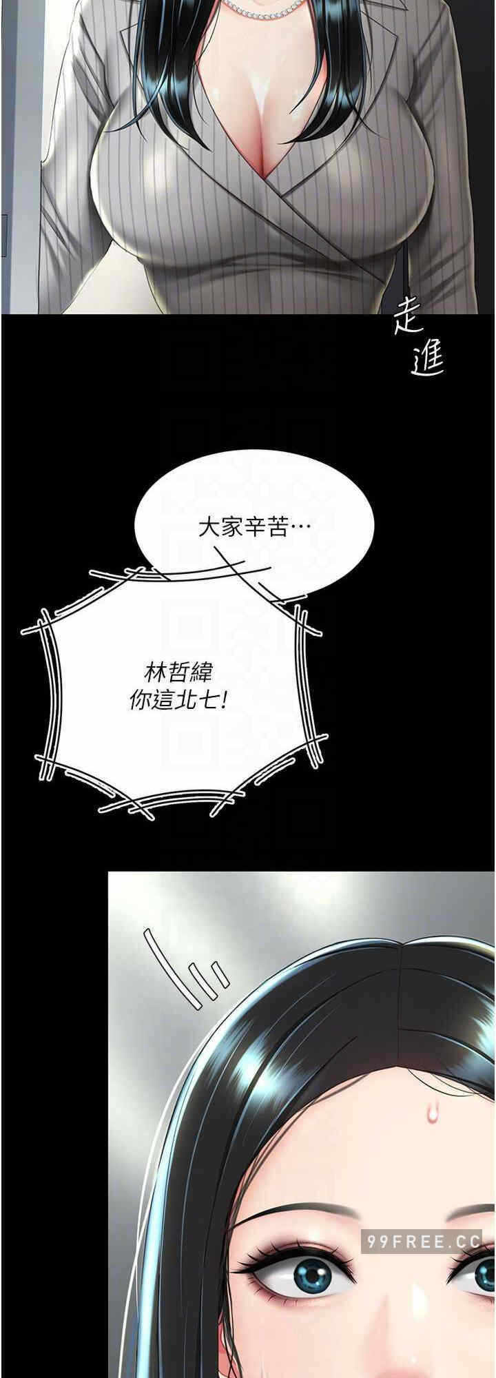 第24张