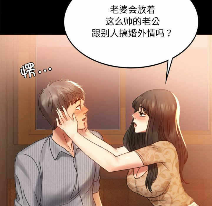 第67张