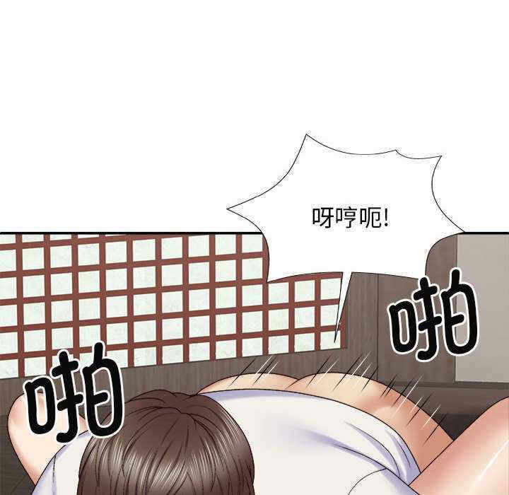 第99张