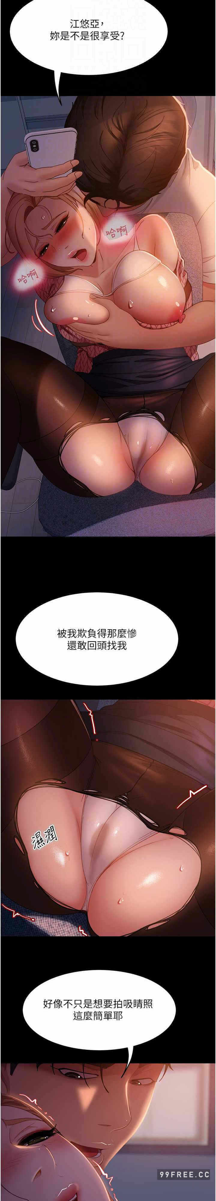 第13张