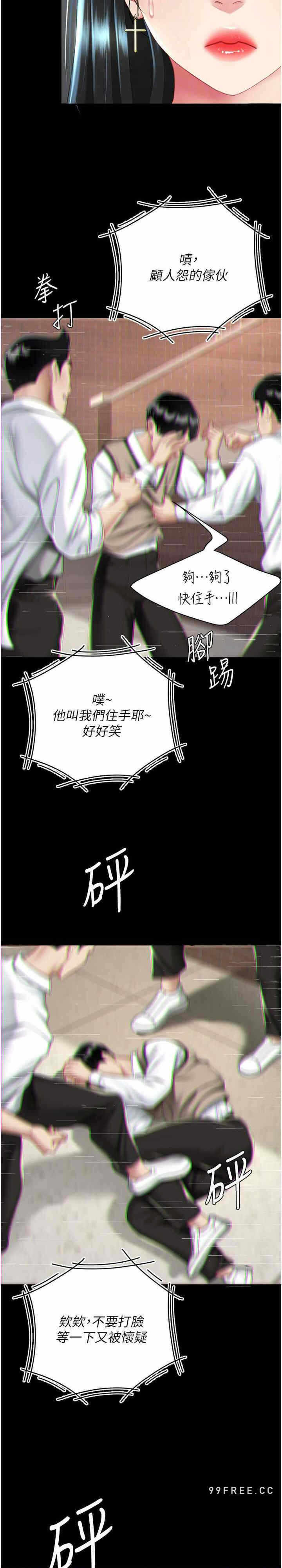 第25张