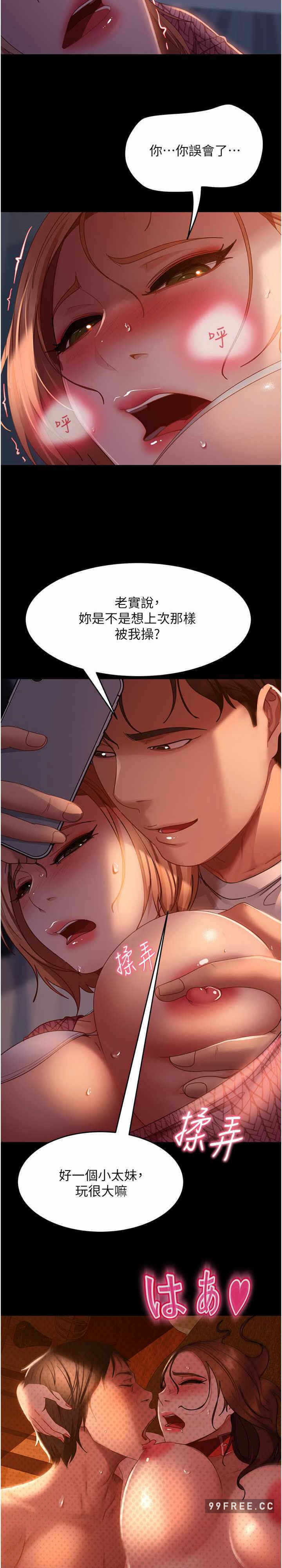 第14张