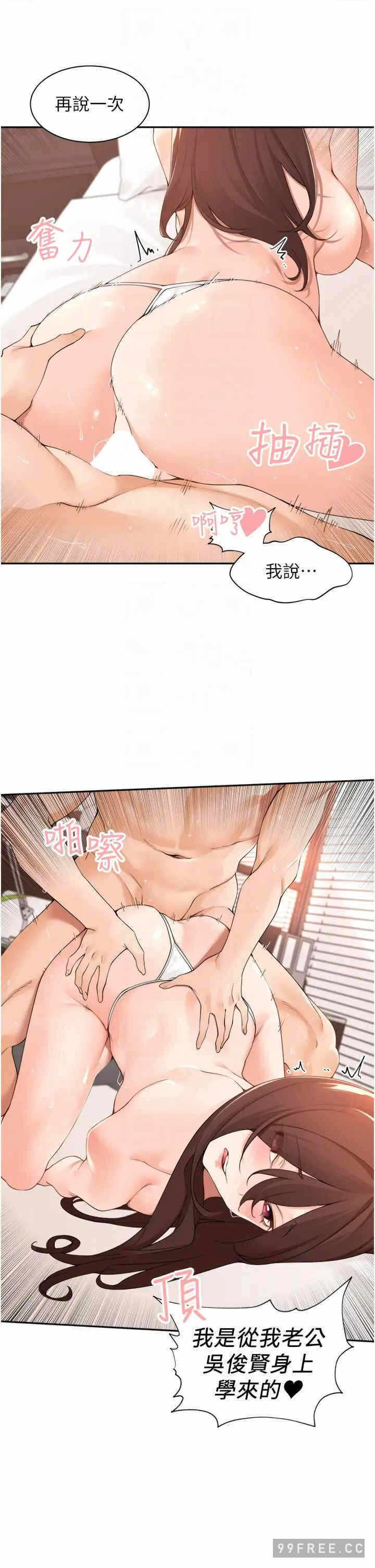 第22张