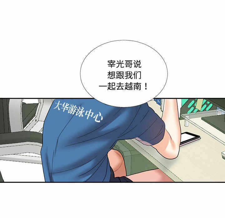 第44张