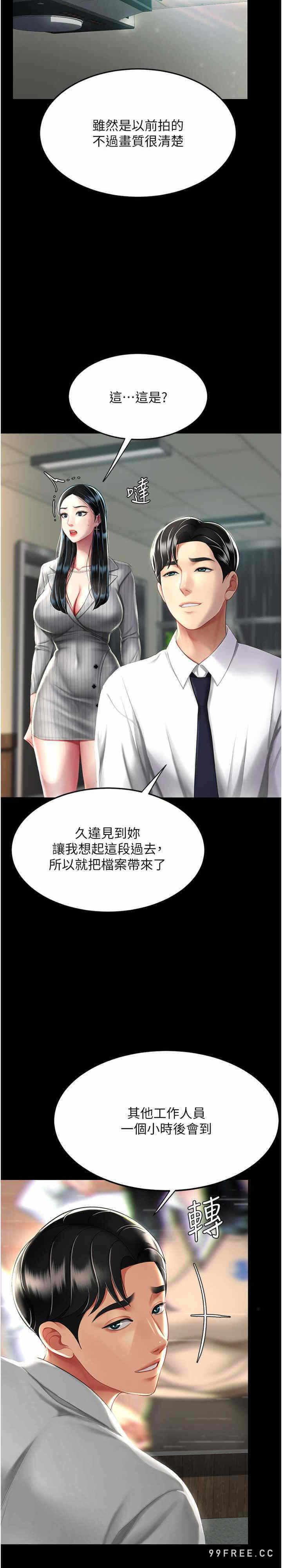 第28张