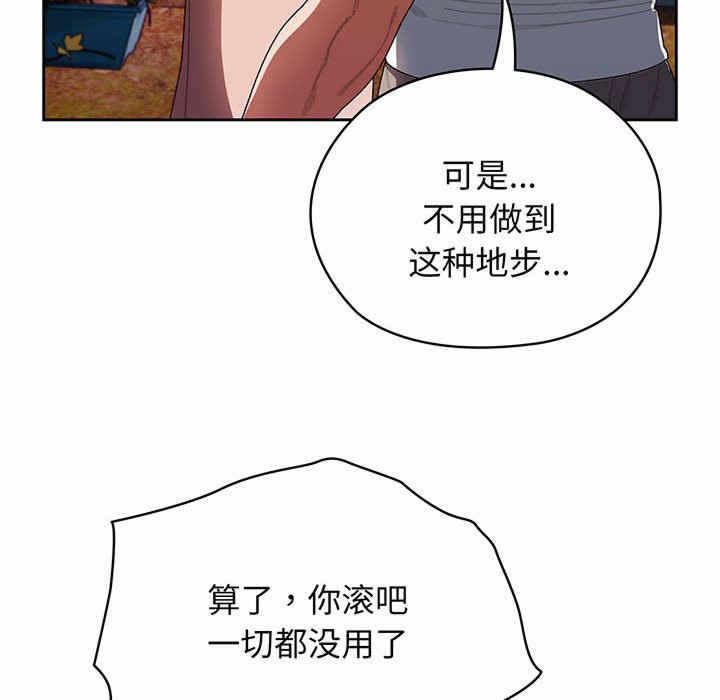 第76张