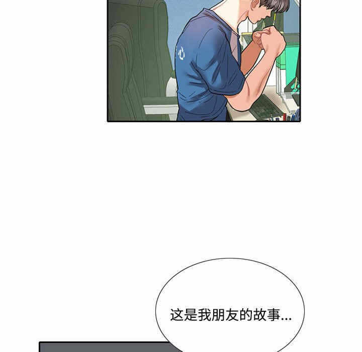第46张