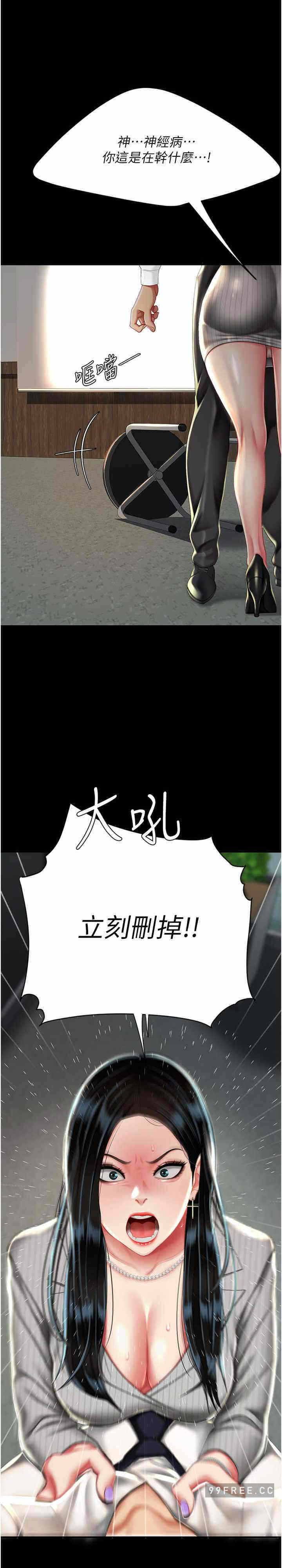 第30张