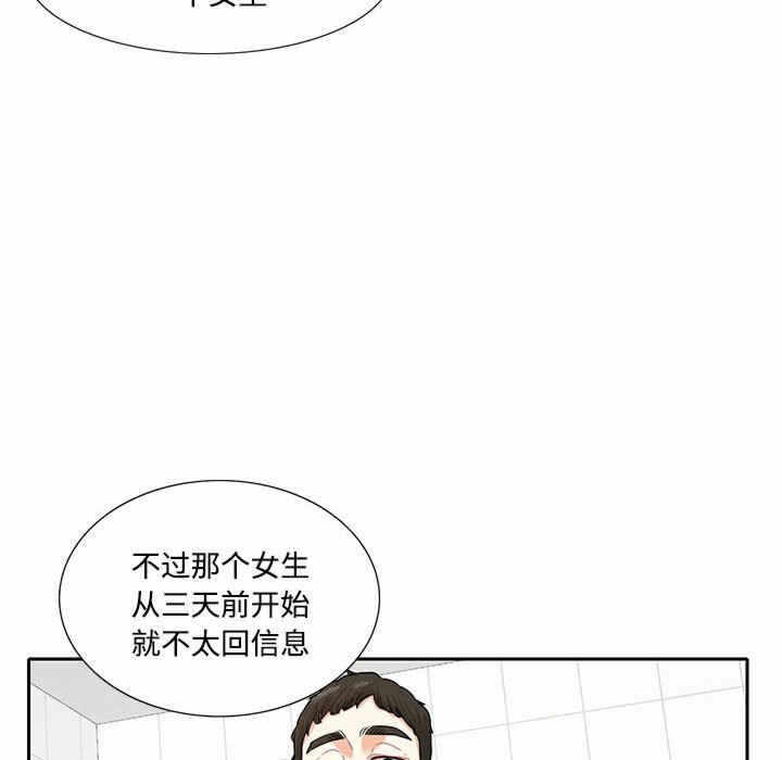 第48张