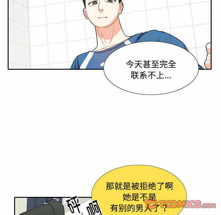 第49张