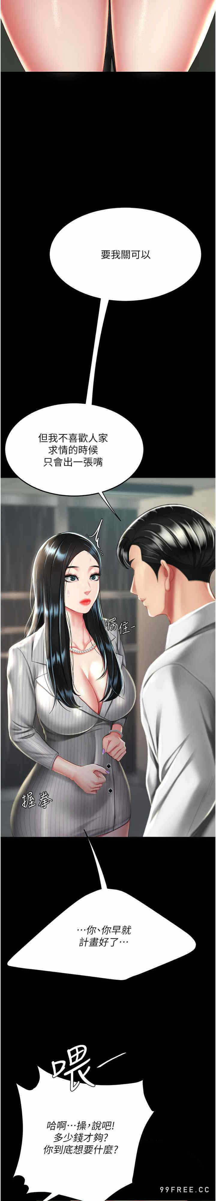 第33张