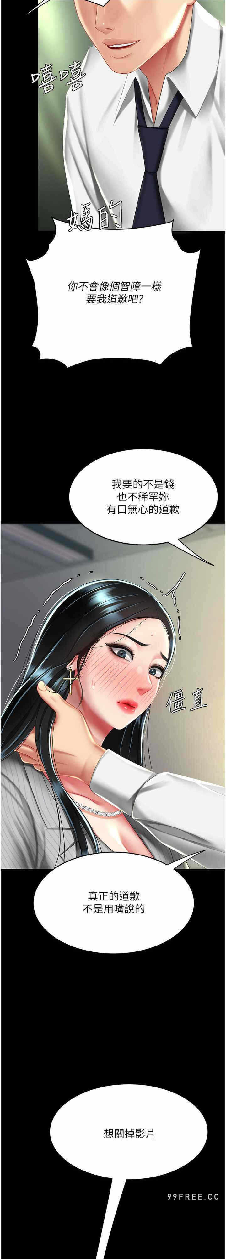 第34张