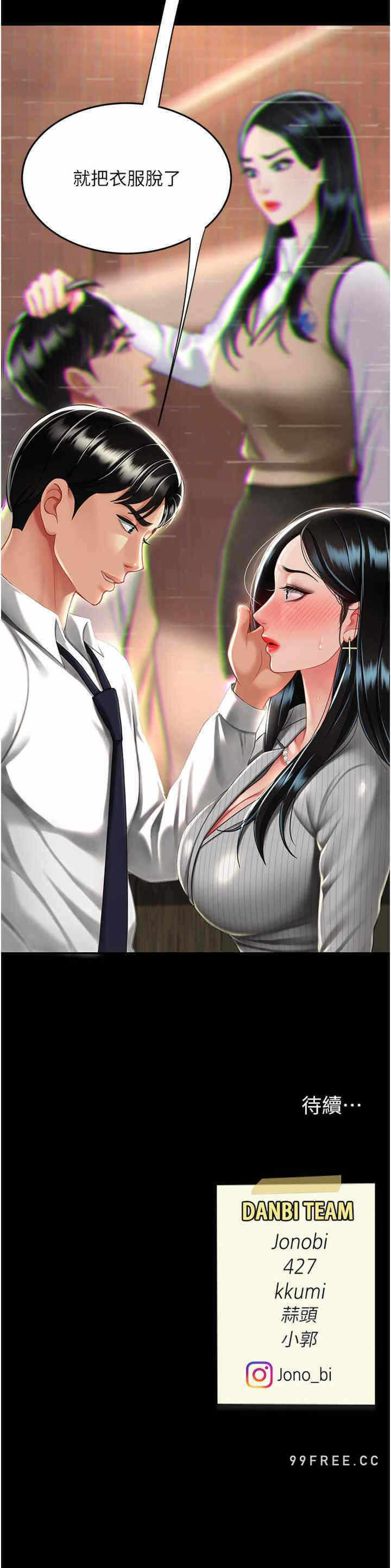 第35张