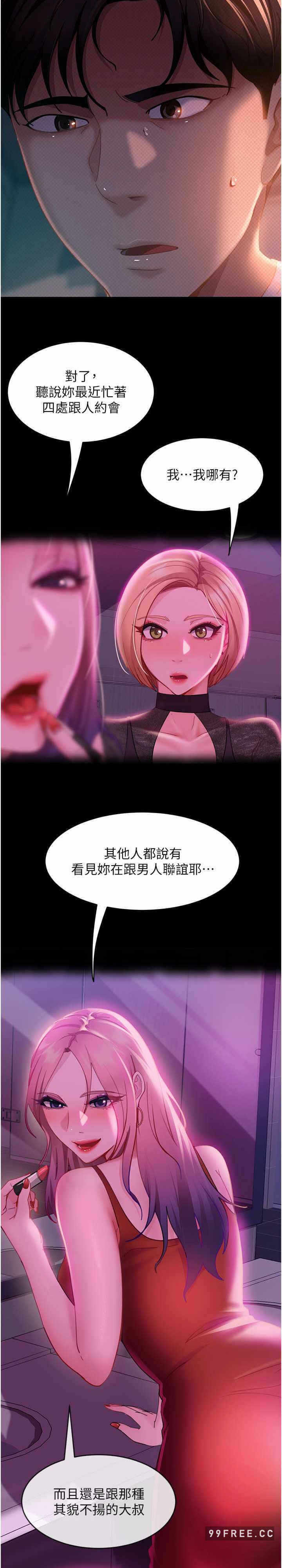 第26张