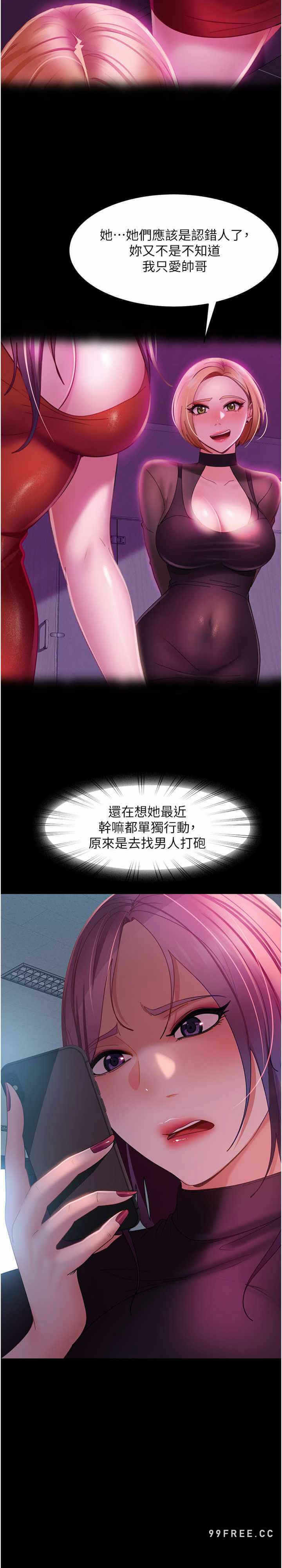 第27张
