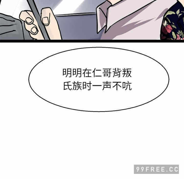 第48张