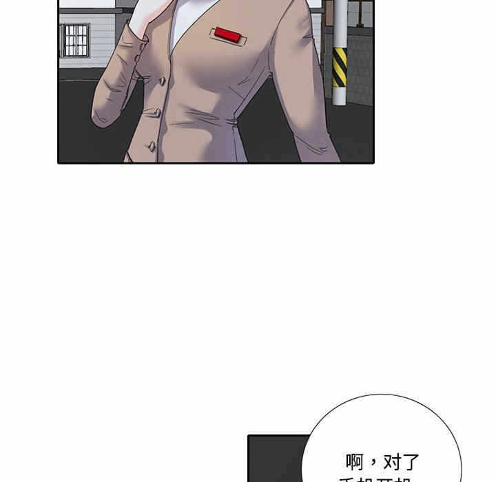 第54张