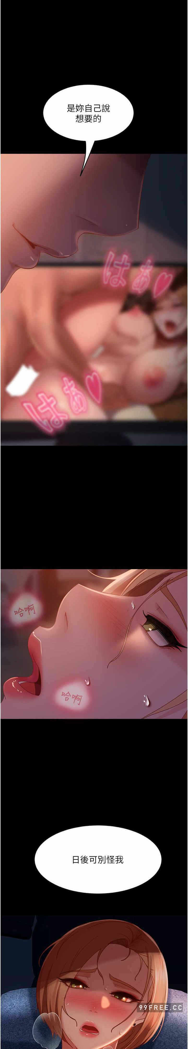 第29张
