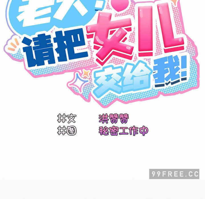 第89张
