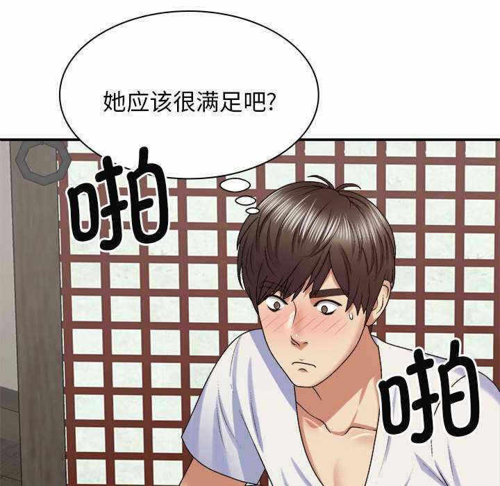 第133张