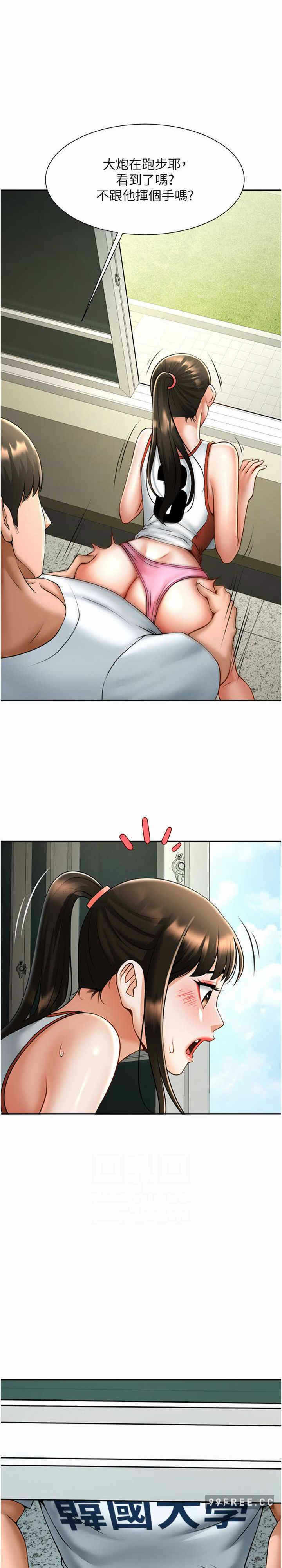 第20张
