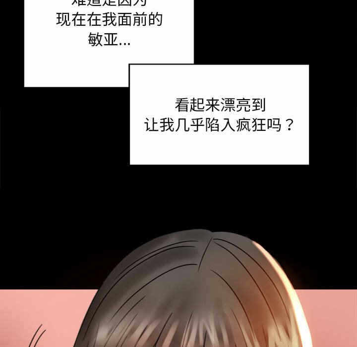 第109张