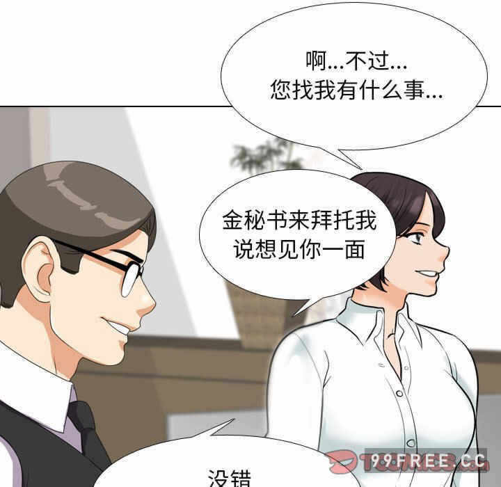 第38张