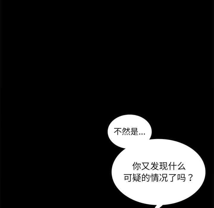 第52张