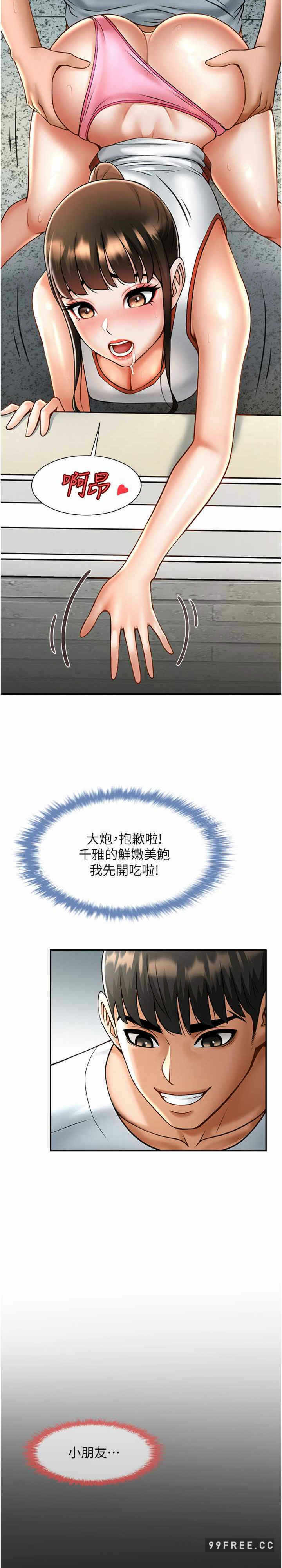第21张