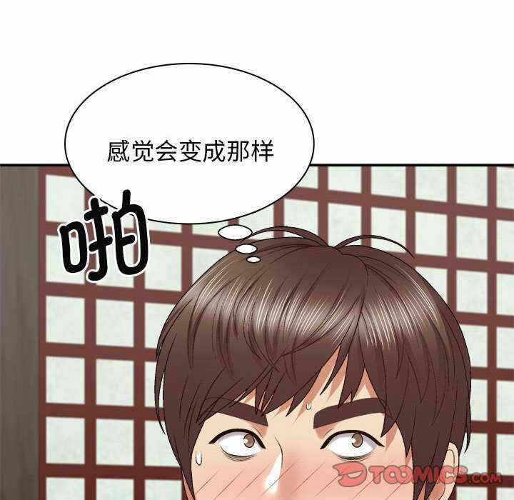 第140张