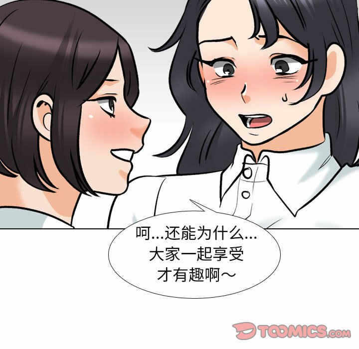 第49张