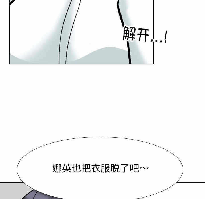 第54张