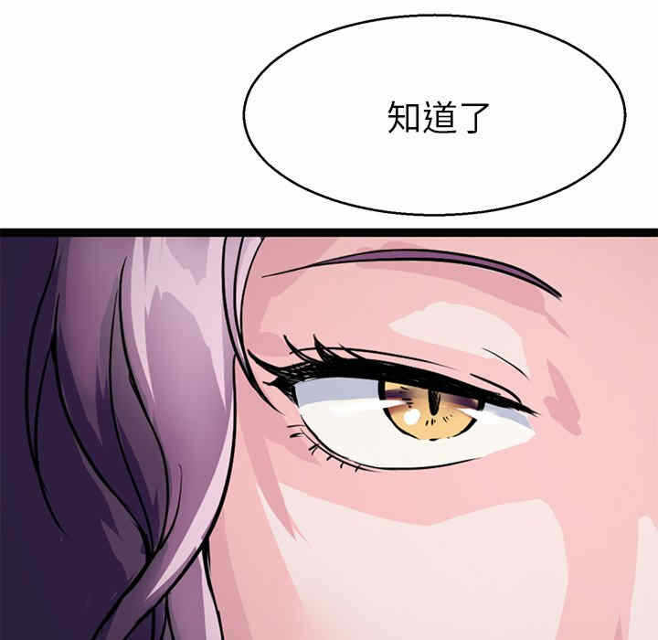 第76张
