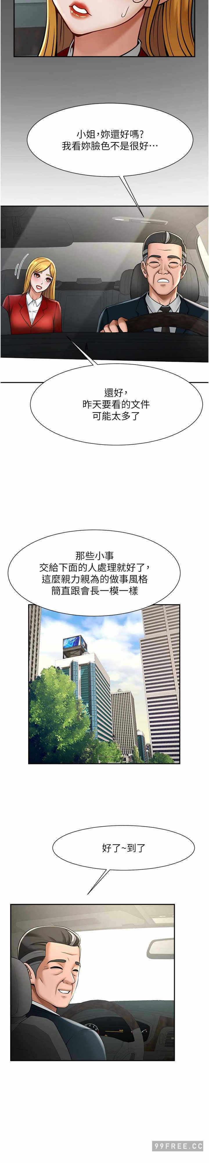 第26张
