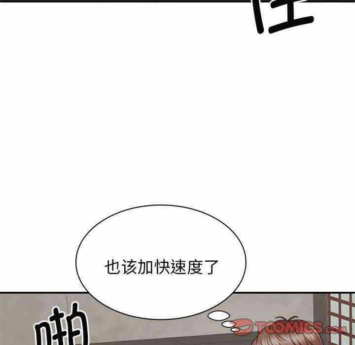 第2张