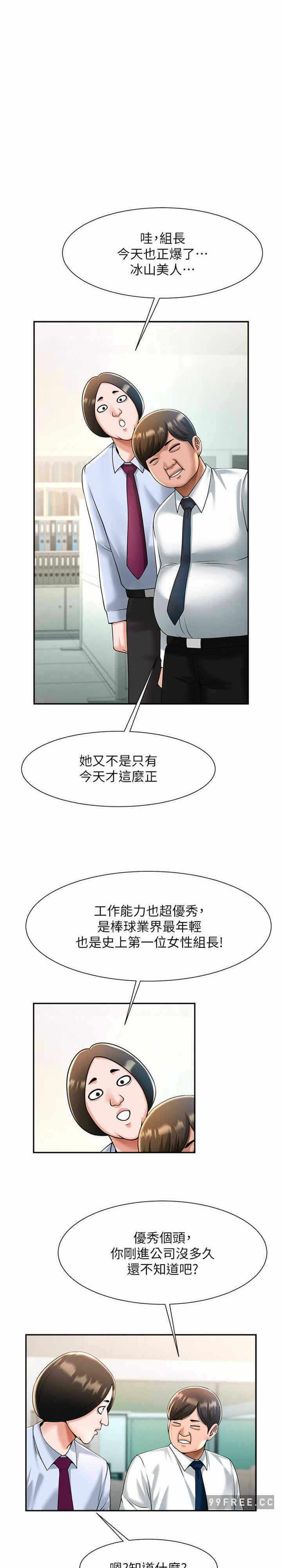 第29张