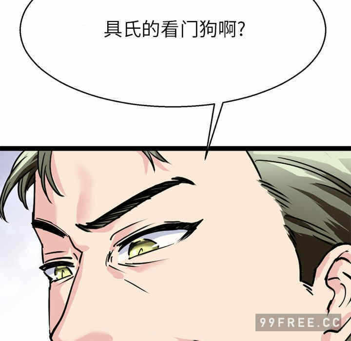 第87张