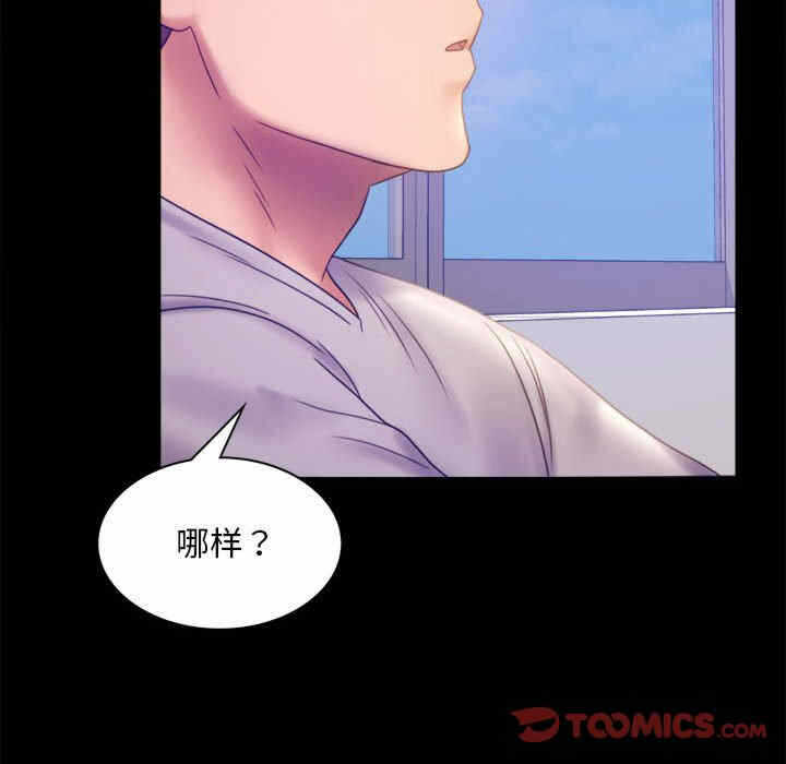 第66张