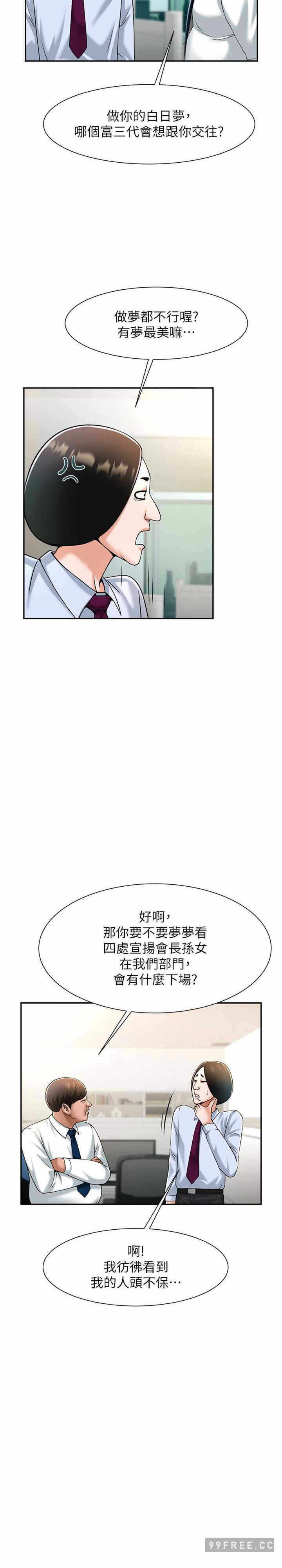 第31张
