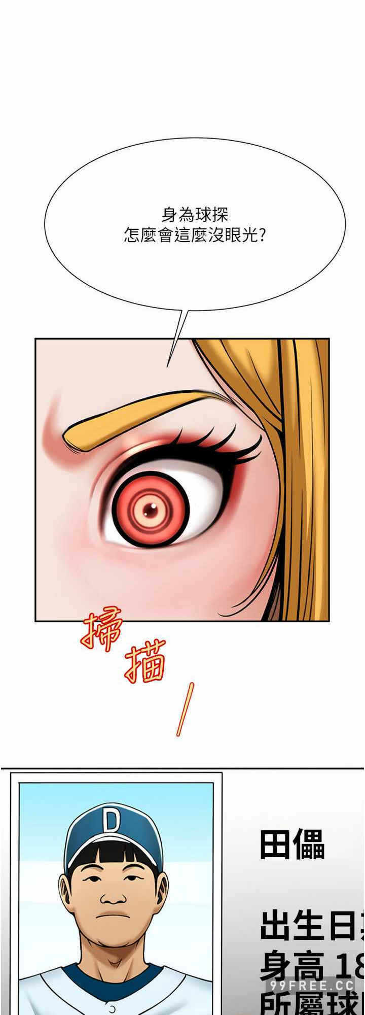 第32张