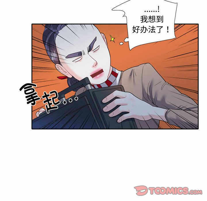 第81张