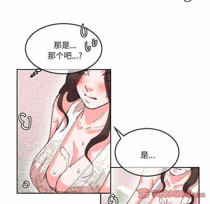 第30张