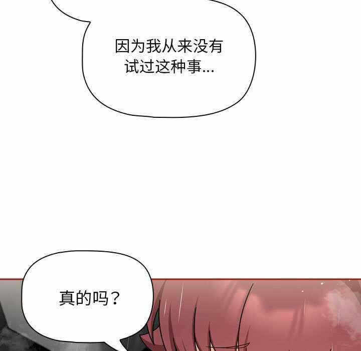 第67张