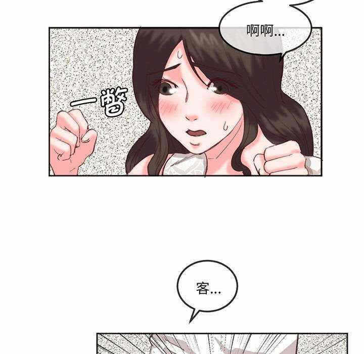 第37张